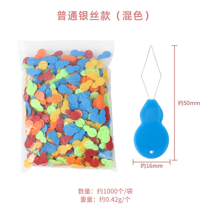 カラーのヒョウタンの糸通しのプラスチックの速い針通しの糸通しの縫う器の縫う部品の老人の針通しの針を通して針を識別する器|undefined