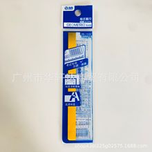 满包邮智高zg-1944涂卡直尺学生电脑考试扫描刻度精准带审题区尺