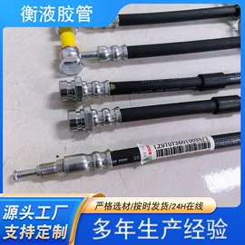 其他制动系统;油管;转向机总成