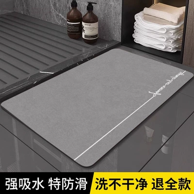 Avtomobil döşəmə paspasları – anti-fall for shower rooms and - diatomaceous-earth-bathroom-mat-new-generation-letter-natural-gray-4060cminstantly-absorbs-water-leaves-no-trace-when-stepped-on