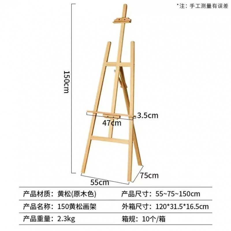 [절묘한 제품] 150CM 노란색 소나무 원목 나뭇결 + 드라이버