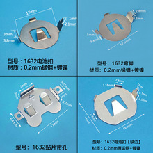 CR1632�~��늳؏�Ƭ 늳���SMT�NƬ �i������Oֱ�_������Ƭ