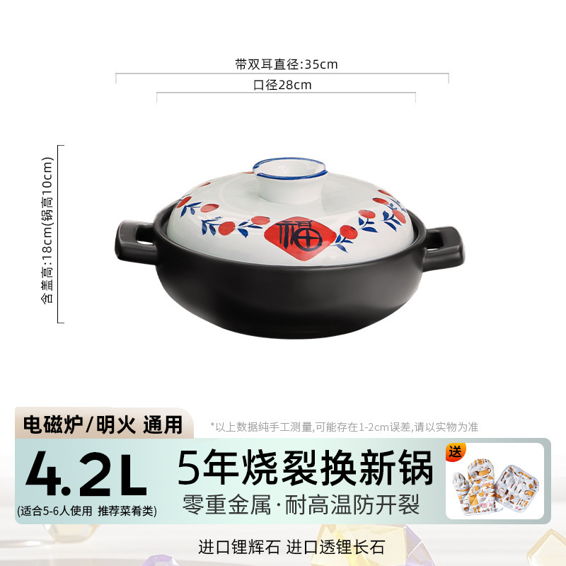 景德镇砂锅煲汤电磁炉煤气灶专用陶瓷砂锅新中式手绘沙锅炖锅汤锅|undefined