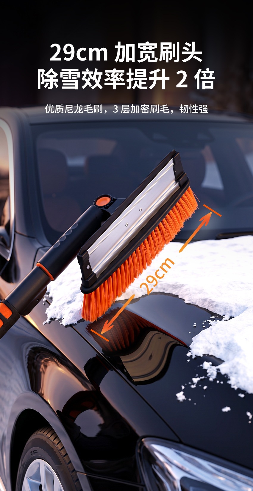 5-in-1 car snow removal tool: snow shovel, snow brush, window scraper, and ice scraper for removing snow and frost from your car