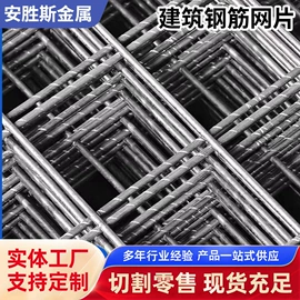 其他金属网;其他金属丝;护栏网