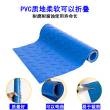 ���lţ��PVC��Ӿ��ֹ���|Ӿ�ط���̨�A�_̤�����|���ּy���ω|��