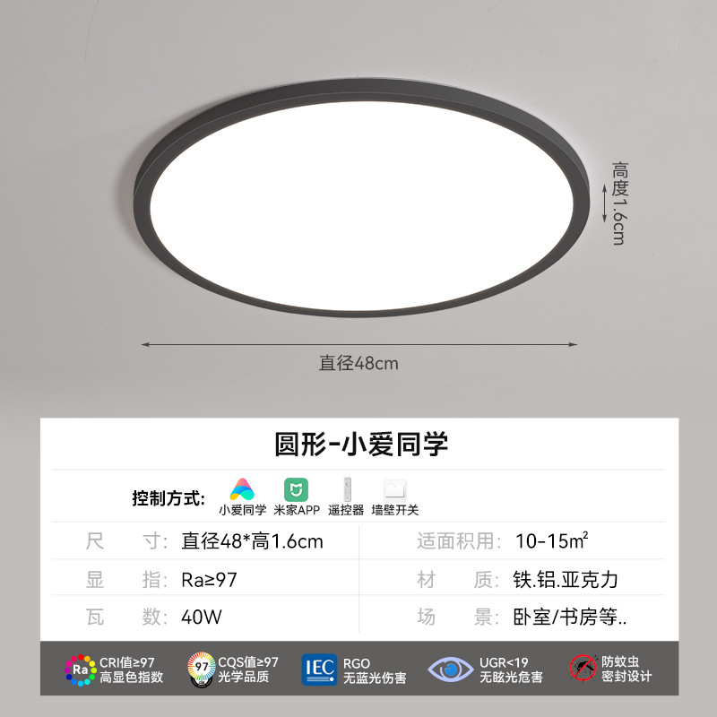 [Selección estricta] LED Cubo Rubik arte de espectro completo lámpara de techo rectangular moderna atmósfera simple nuevo paquete