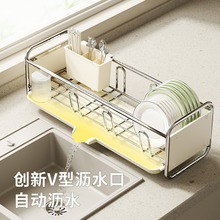 不锈厨房放碗沥水架水槽收纳碗碟窄碗架晾碗筷碗盘多功能置物架