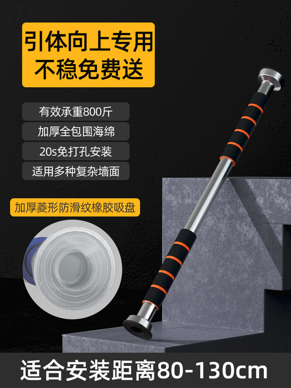 工場直売無料吊りリング室内鉄棒引体上児童レバー家庭吊りドア家庭用フィットネス|undefined