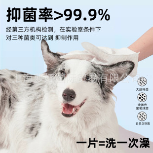 Pet Bathing Gloves, Wet Wipes, Disposable No-Wash Dog Cleaning Combination, Cat Dry Cleaning Supplies, Non-Woven Fabric