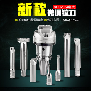 ̨�����M��΢�{�^�ӹ����Ŀ��{ʽ�M��NBH2084X���b㊴��M���M����