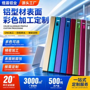 �Ͻ�����⚤�����ɫCNC�C�ӹ������@ʾ�b��⚤