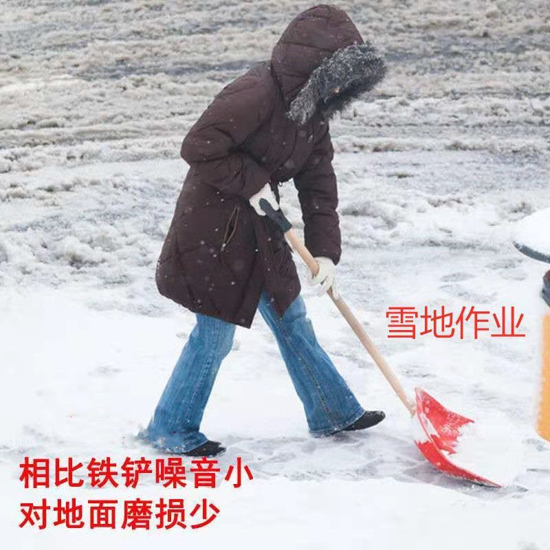 推铲雪神器钢化塑料锹熟胶锨加厚洋铲铲子垃圾铲稻谷粮食铲大小号