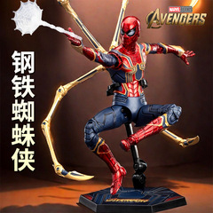中アニメ映画アベンジャーズ アイアンスパイダーマン おもちゃ フィギュア 男の子用飾り 黒金赤人形モデル
