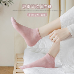 Socks women's socks spring and summer thin polyester boat socks sweat-absorbent Japanese solid color short summer socks trendy