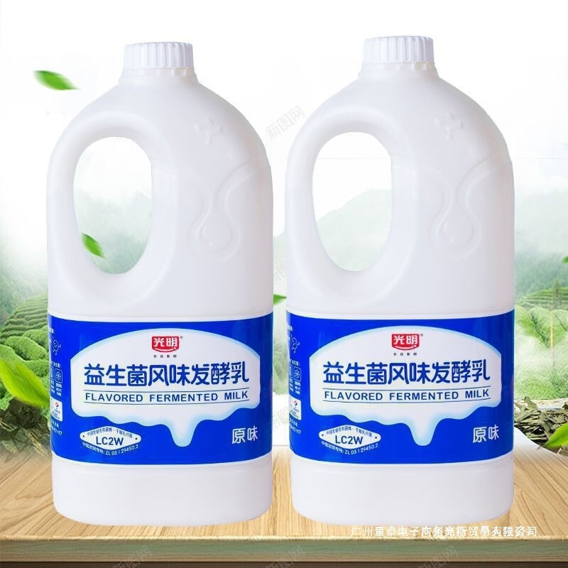 Guangming Yogurt 1.25 Large Tub Probiotic Flavored Fermented Milk Original Flavor Yogurt Low-Temperature Milk Economical Pack Whole Box Guangming Yogurt 1.25 Large Tub Probiotic Flavored Fermented Milk Original Flavor Yogurt Low-Temperature Milk Economical Pack Whole Box