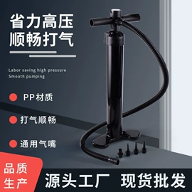 气球打气筒;充气泵;打气筒