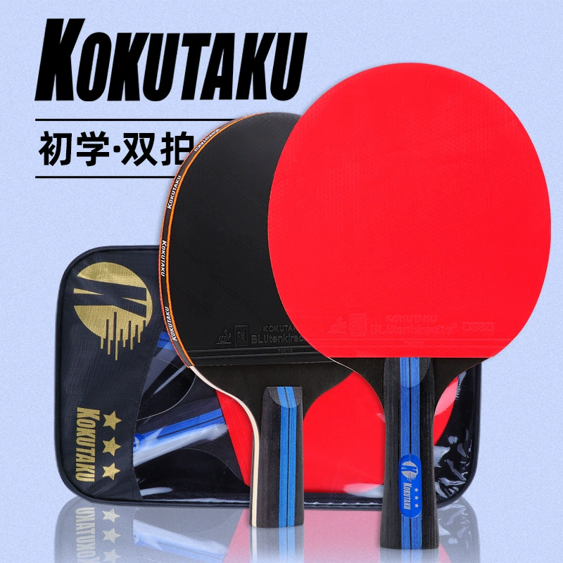 Событие KOKUTAKU Samsung против ракетки для настольного тенниса 2 ракетки для начинающих