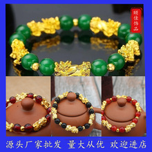 仿越南沙金五组貔貅手链红玛瑙水晶串珠女士手串简约百搭引流礼品