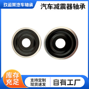 Shock absorber top rubber plane bearing in stock 7700800107 shock absorber groove pin bearing shock absorber bracket bearing