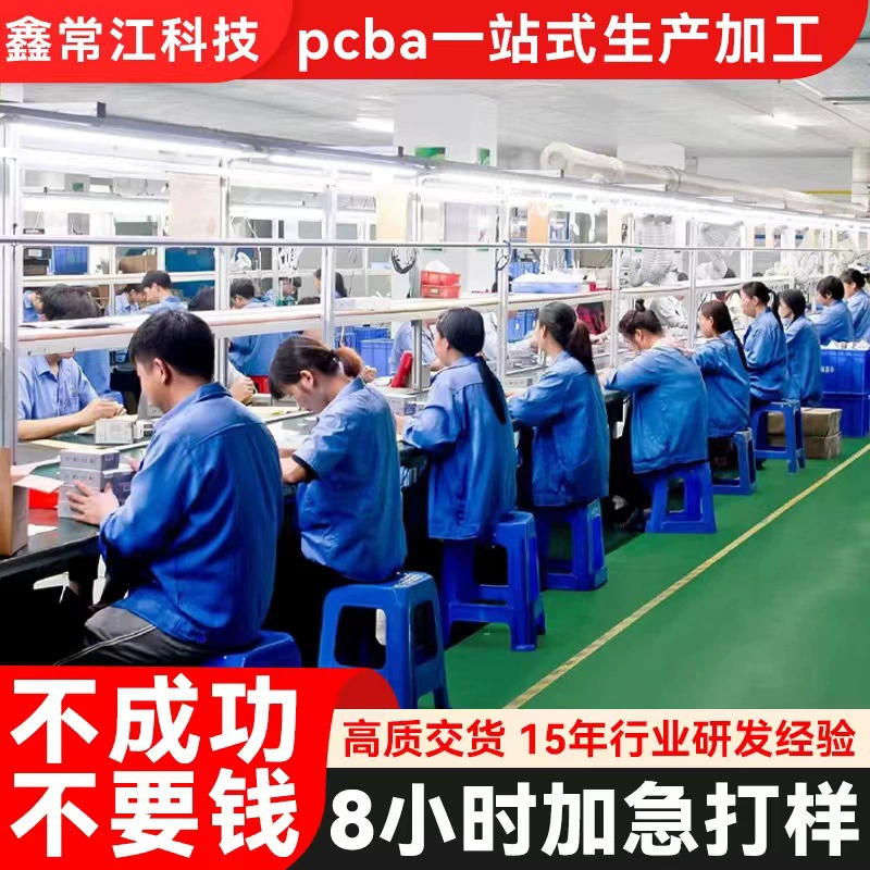 Трансграничная поставка обработки печатных плат печатной платы, упаковка из частного материала, патч-плагин, копия печатной платы, проектирование и разработка