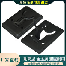 低价促销碳黑色电烙铁架子金属铸铁支架烙铁座海松香焊笔插架焊架