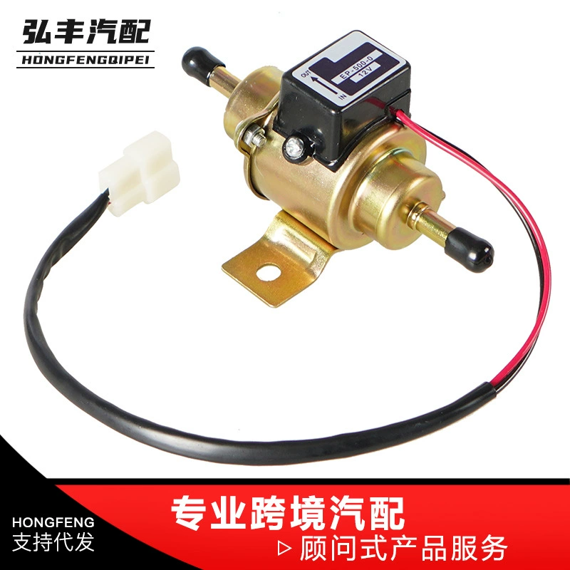 Универсальный электронный топливный насос EP-500-0 12В для тюнинга автомобилей, внешний насос, хит продаж для трансграничной торговли