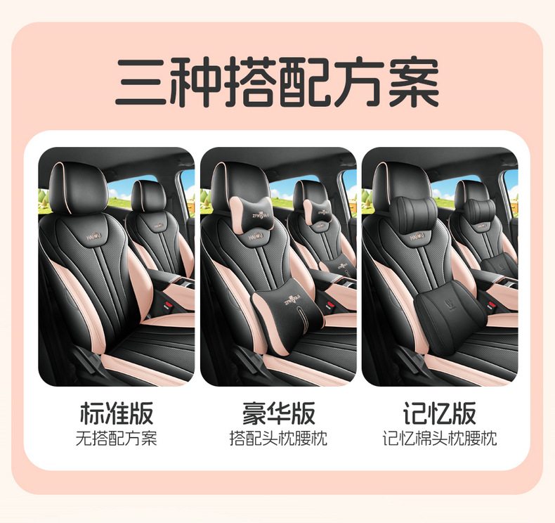 Directly from the manufacturer: BYD Seagull all-season perforated wear-resistant car seat cushion, full-coverage specialized seat cover