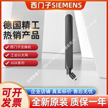 6GK5896-4MA00-0AA3���T��ANT896-4MA �Ƅ�ͨ���쾀 ���GSM(2G)