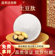 ������98%������ȡС���ӵ;���ˮ��ʳƷԭ�ϬF؛���]֧���Ø�