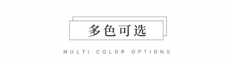 磨毛躺椅垫详情页13