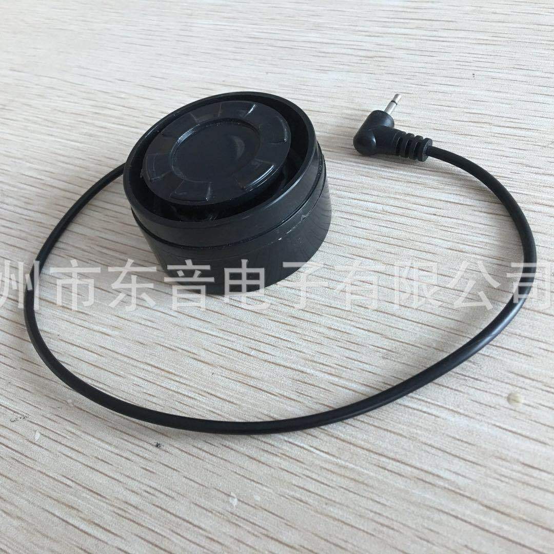 供应12V高音频高分贝电动车辆或者家用防盗报警器包袋警报蜂鸣器