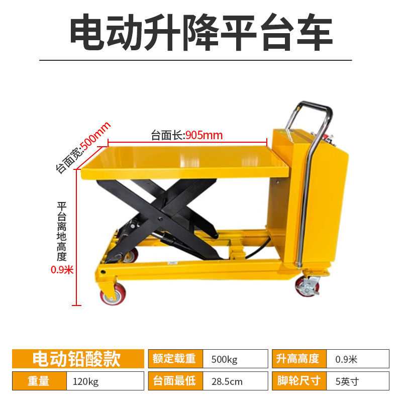 Plataforma elevadora pequeña, tipo tijera, eléctrica, manual, móvil, hidráulica, desplazable.