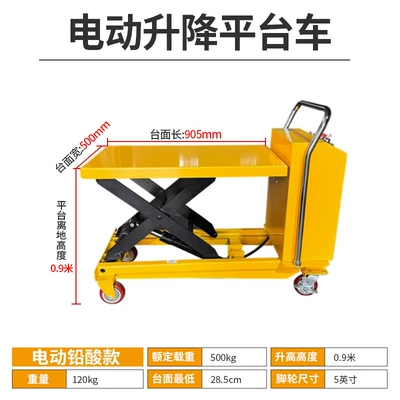 Avtomobil fırlanan platformaları – Hydraulic Platform Movable - electric-lifting-500kg-l-09-m
