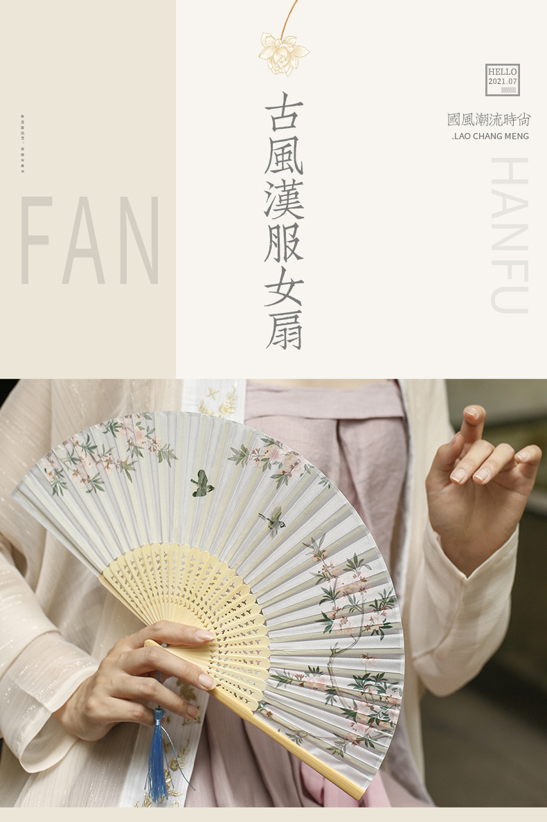 古风汉服女扇_01