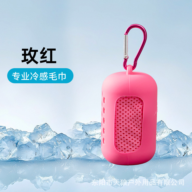 夏の氷糸冷感スポーツタオル屋外フィットネス氷タオル吸汗冷却シリコンカバータオルスポット卸売り|undefined