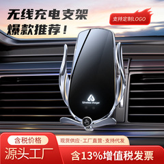 魔クリップM4磁気吸引66ワット超速充知能誘導消火機無線充電携帯電話スタンド自動車用品