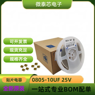 �NƬ���0402 100nF 1uF 10uF 22uF 25V ����ԭ�b��Ʒ