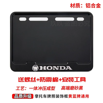 Nömrə qabı: Motorcycle License Plate Holder Matte Black - wuyang-honda-free-screws-shock-proof-pad-installation-tools