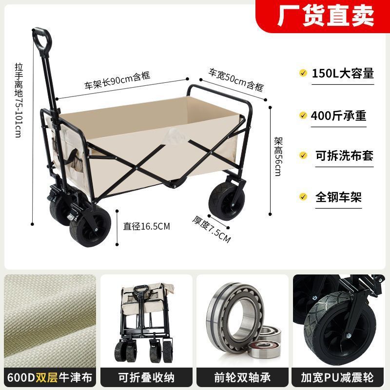 특대형 [오프화이트] 탱크 휠/브레이크 포함