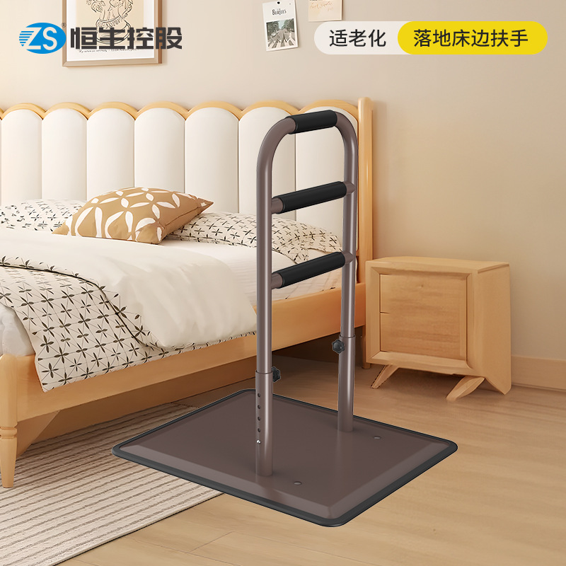 플로어 침대 옆 팔걸이 움직일 수있는 리프팅 부스터 높이 조정 노화 수정 침대 옆 팔걸이 가드 레일
