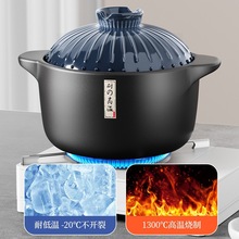 批发砂锅炖锅家用燃气耐高温干烧陶瓷煲汤小沙锅煲煤气灶汤煲汤锅