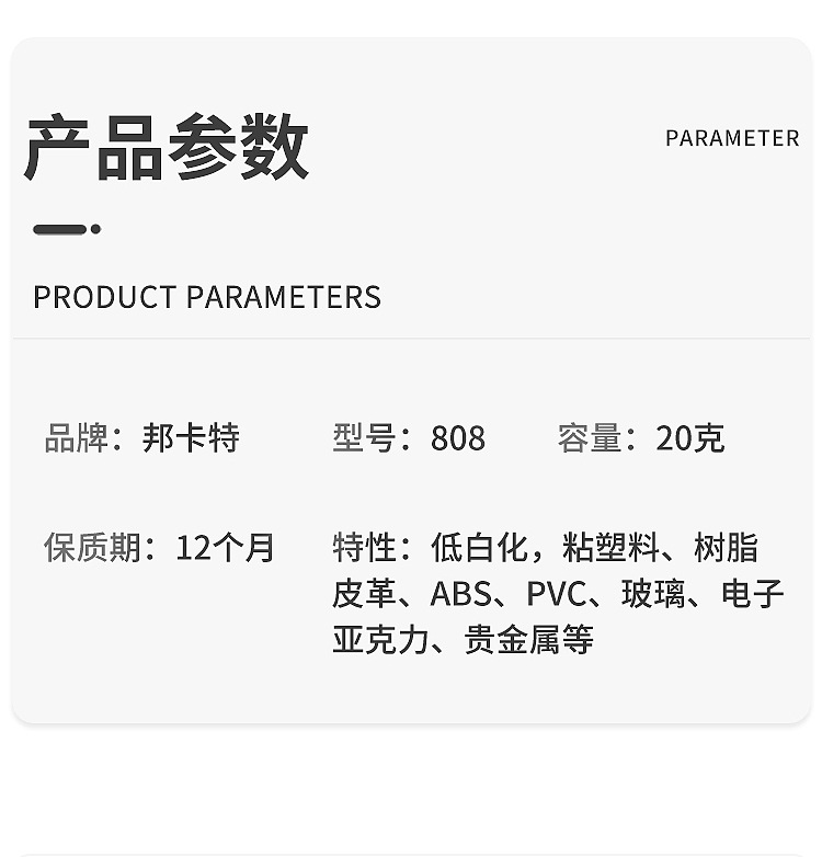 808详情页_04.jpg