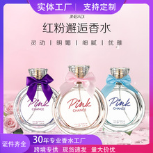 ������������Ůʿ��ˮ�־�Ů�õ������Q�羳���lperfumeõ�廨��