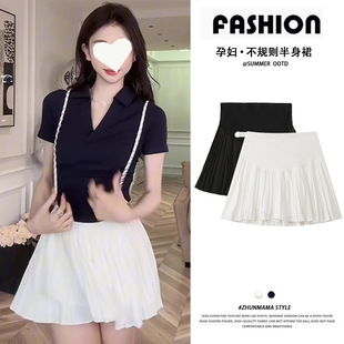 Maternity Wear, Summer Wear, Sweet Belly-Supporting Skirt, Summer Outer Wear, Pleated Skirt, Trendy Mom Maternity Skirt, Summer Style, Can Be Worn after Childbirth