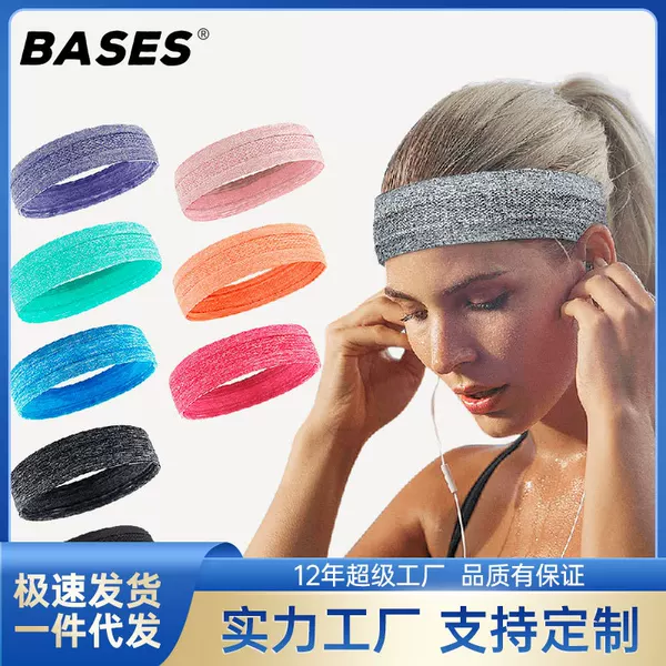 Running Sports Headband Sweat Band Non-slip Anti-sweat Headband Yoga Hair Band Tennis Sports Headband Cross-border in stock