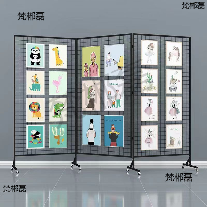 Display Stand Studio Painting Exhibition Exhibition Stand Folding Mobile Outdoor Work Grid Iron Art Kindergarten Partition
