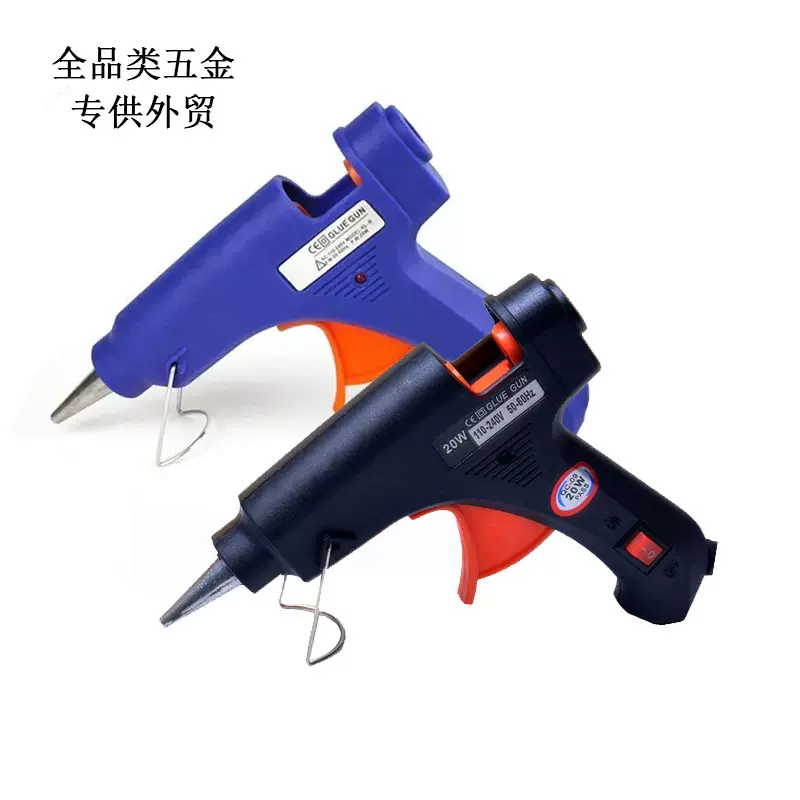 热熔胶枪手工胶枪快速出胶带开关100W家用手工DIY儿童20W胶枪胶条