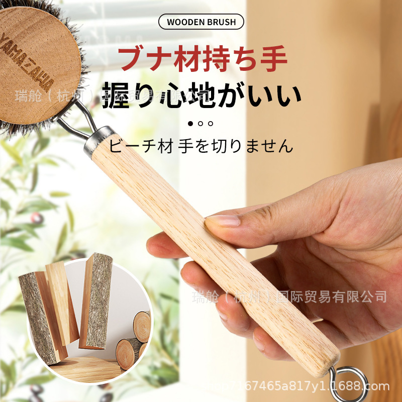 日本yamazawa长柄马毛锅刷家用可替换刷头软毛清洁刷实木柄洗锅刷|undefined