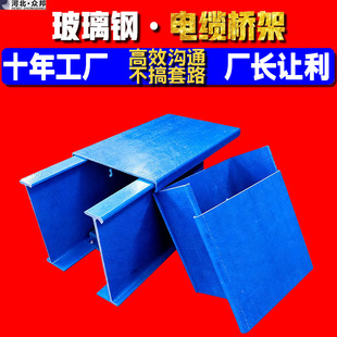 300*100�����S�͸��g�����A��ʽ�Gɫfrp�������|��ܾ��ۏS��